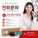 [신제품 출시/설치 후기] 🚨비상! 역대급 최저점 찬스! 캐논 iR ADV DX C3926 신형 칼라복사기, 지금...