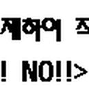 세븐일레븐 부산굿모닝힐점 이미지