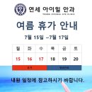 동탄연세안과의원 이미지