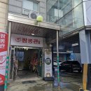 짬뽕관 수원 영통점 이미지