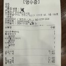 뉴욕버거전주혁신도시점