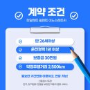 이노스렌트카 네이버블로그