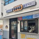 청년다방명덕역점 이미지