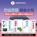 야은로-19 이미지