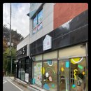 언니네강아지 | 순천 용당동 '언니네 강아지' 대전 봉명동 '올랑 네일' 시공 후기