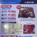 바다수퍼 상무버들점