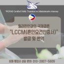 비채 행정사사무소 이미지