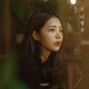 유주하우스 이미지