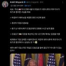 네타
