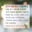 더블유라운지호텔 이미지