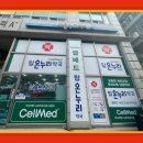 탑온누리약국 이미지