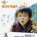 와와 이미지