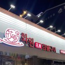 88화원 이미지