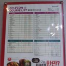 코끼리스크린골프연습장 이미지