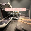 FIT 100 | 인천:: 검단체형관리군살제거 누워서하는 프리미엄 다이어트 [20FIT다이어트 검단신도시점🏋🏻]
