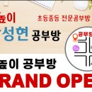 삼성현 공부방 이미지