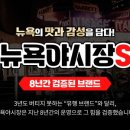 하나로 찹쌀치킨 이미지