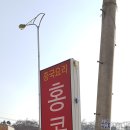 사랑손약국 이미지