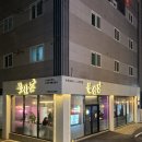 봉선대패삼겹살 | 광주 남구 고기집 추천 봉선돈 봉선동본점 대패삼겹살 후기