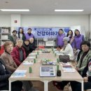 건강더하기 웹이코노미