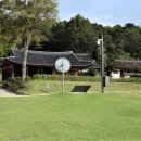 신라빌 | 1400년전 백제 사비(2019년 10월 6일)