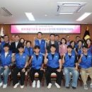 남구의회와 희망정책간담회 이미지