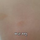 아토베이비
