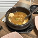 구이강산 이미지