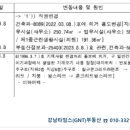 은도빌딩 이미지