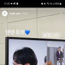 커즈<b>나인</b> 인스타그램 <b>스토리</b> 들어가보세요. 심쿵해요.