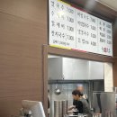 정가국수 - 경주시 태종로 281 | 정가국수
