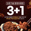 압구정본가불닭발 이미지