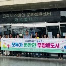 진주실내체육관 수영장 이미지