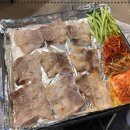 로타리삼겹살