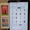 투썸플레이스 강남KI타워점 이미지