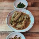 부곡원조 메기탕 이미지