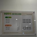 제이원 스크린골프존 이미지