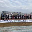 포천시산림조합임산물유통센터