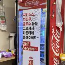 삼봉옛날통닭 이미지