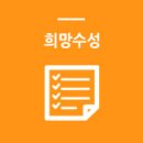 수성구립물망이도서관 이미지