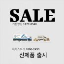 사파동279 | 사파동 대동 아파트 이사 커튼 업체 추천 커튼명장 김해점 선택 시 기능성 심미성 동시 만족 전략