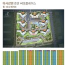 강변호수공인중개사사무소 이미지