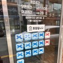 GS25 동서대로점 네이버블로그
