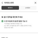 [인천 송도동] 증명사진 유목민의 정착지 '이어먼스데이 스튜디오' 내돈내산 후기