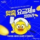 (주)엔씨솔루션 이미지