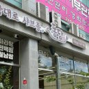 퐁당샤브샤브(영등점) 이미지