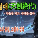 강호물산
