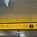 지에스25 권선오목천점 | 오목천동 데이트추천 황구지천 벚꽃 오목천역 출구 도나스데이 사진 스팟 메인길 추천 고색뉴지엄 수원...