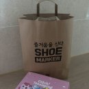 캐치티니핑 하츄핑 LED 여아구두 슈마커 구매 후기