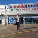 화성신진중장비드론전문학원